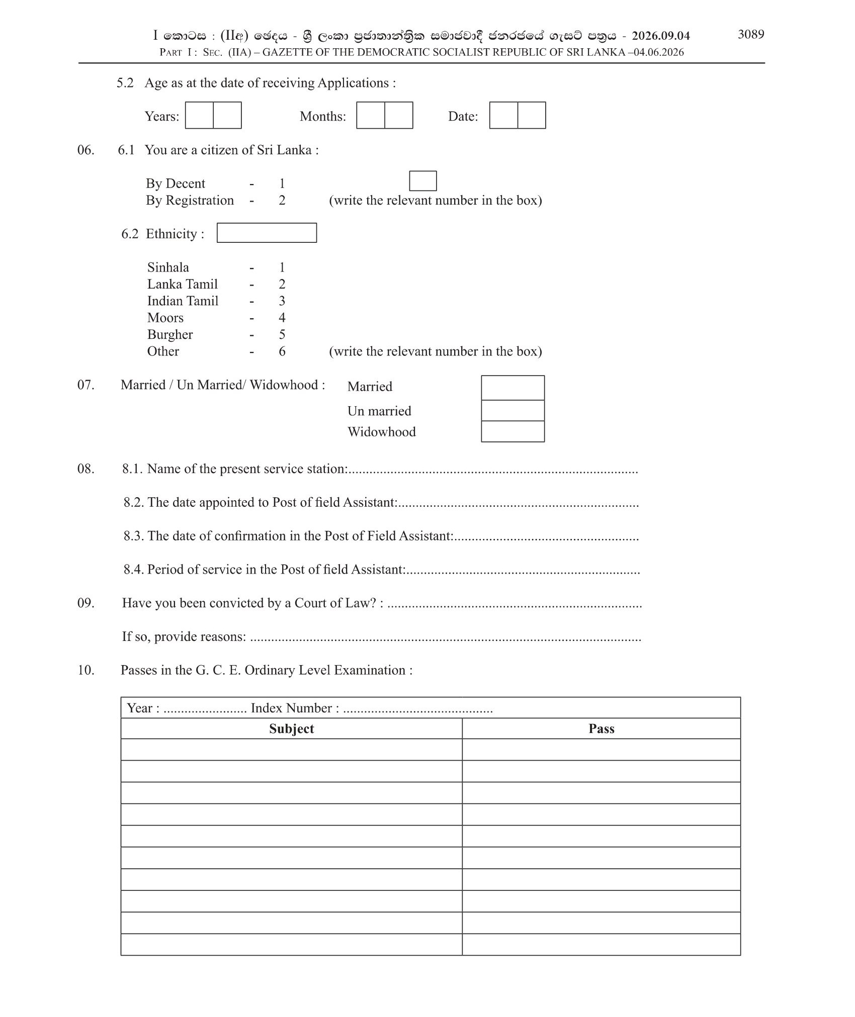 Job Advertisement 9